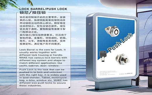 What are the types and characteristics of push locks?