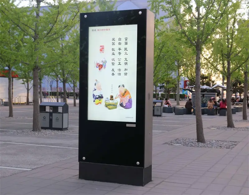 How to ensure the corrosion resistance of outdoor advertising machine locks?