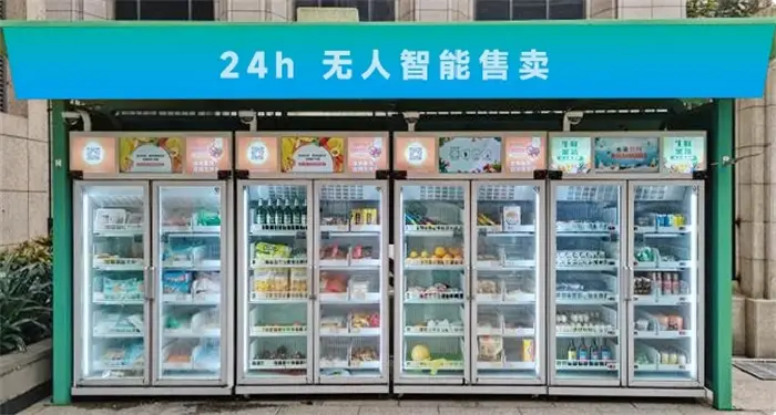 How can vending machine locks achieve intelligent switch locks?